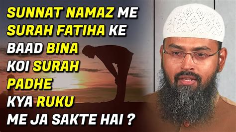 Sunnat Namaz Me Surah Fatiha Ke Baad Bina Koi Surah Padhe Kya