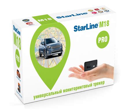 Купить поисковый маяк StarLine M18 Pro в Мурманске