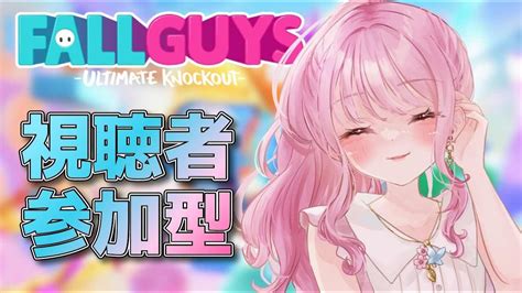 【fallguys】シーズンパスがかわいかったんや！！！ Youtube