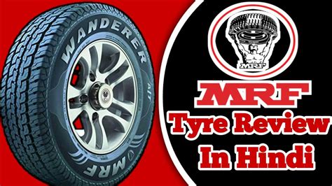 MRF Tyre Review Wanderer Tubeless Tyres MRF Tyre Review India