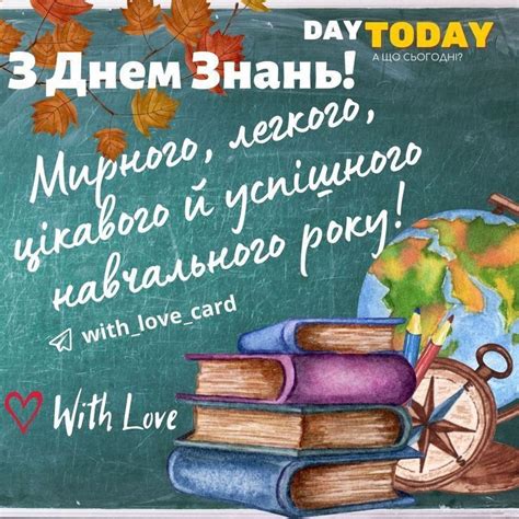 a chalkboard with an image of books and a globe on it that says 3 am 3 ...