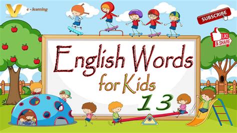 English Words Reading Practice Work Sheet No 13 Youtube