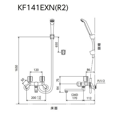 Kf141exnr2 Kvk 一時止水付2ハンドルシャワー 240mmパイプ 一般地用 Kvkkf141exnr2 住設堂com