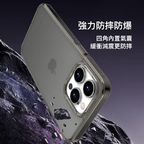 Ipaky 磨砂霧面防指紋 Iphone 15 Pro Max Plus 防摔手機殼 保護殼 保護套 透明防摔殼 蝦米良品 Iopen