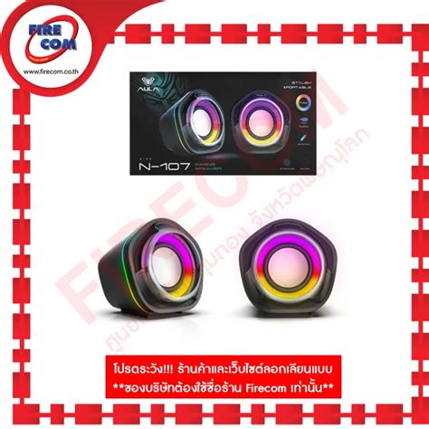 Speaker Aula Wind N W Rgb Gaming