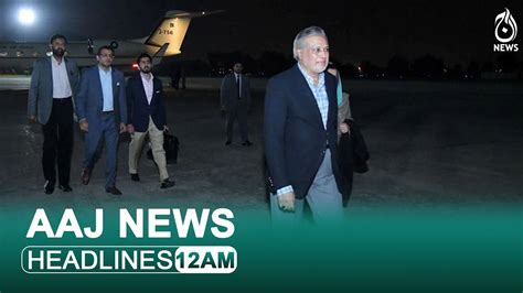 Ishaq Dar Reaches Pakistan PM House Data Hack Investigation Dengue