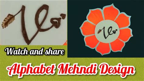 Alphabetical Mehndi Designs Tutorial V Letter Mehndi Designs Latest