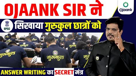 Ojaank Sir Answer Writing Secret