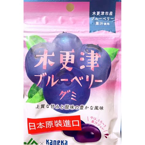 【亞菈小舖】日本零食 Ja X Kaneka 木更津藍莓風味夾心軟糖 夾鏈袋 40g【優】 蝦皮購物