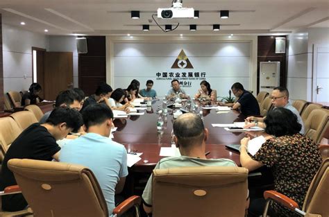 农发行文山州分行：强化贷后管理 构筑信贷风险防控“防火墙” 农金网