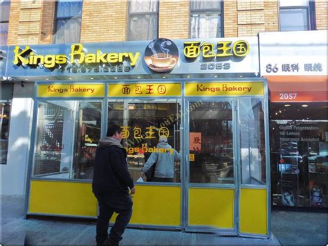 Kings Bakery in Bensonhurst – 2053 86th Street | Local Restaurant Scoop