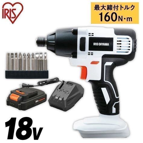 電動ドライバー インパクトドライバー 18v 安い ビット 10本付 充電式 電動ドライバーセット コードレス 家庭用 Diy アイリス