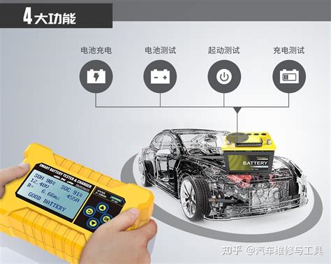 汽修产品推介丨autool Bt380汽车蓄电池检测仪 知乎