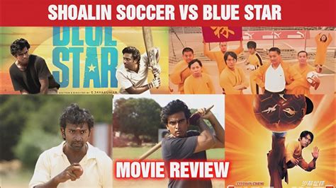 BLUE STAR REVIEW Ashok Selvan Shanthanu Keerthy Pandian