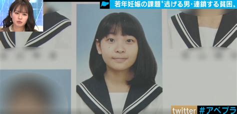 【画像】15歳で妊娠した女子中学生をご覧ください。