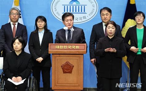 발언하는 박원석 미래대연합 공동창당준비위원장 네이트 뉴스