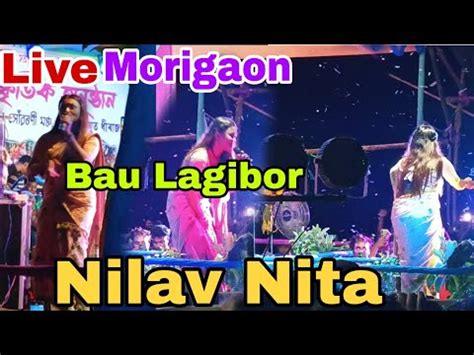 Nilav Nita Assamese Song Morigaon Bikramenter Youtube