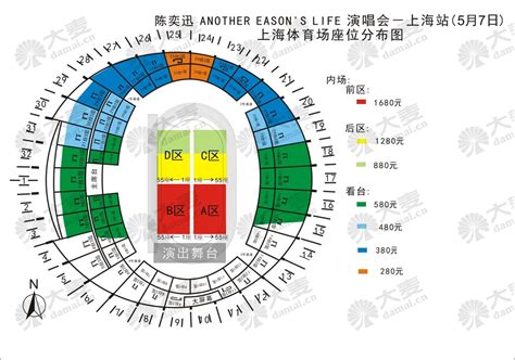 Another Easons Life Eason Chan 2016 Tour In Shanghai Damaicn