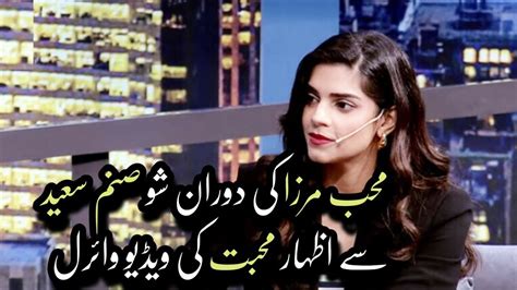 Mohib Mirza Express His Love With Sanam Saeed Sanam Saeed Marriage