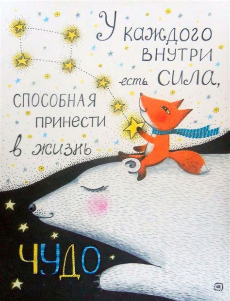 Лисята Н. Арчаковская | Disegno volpe, Volpe, Disegni