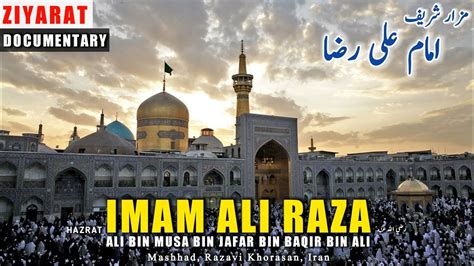 The Th Eight Imam Imam Ali Raza Ali Bin Musa Reza Mashhad Imam