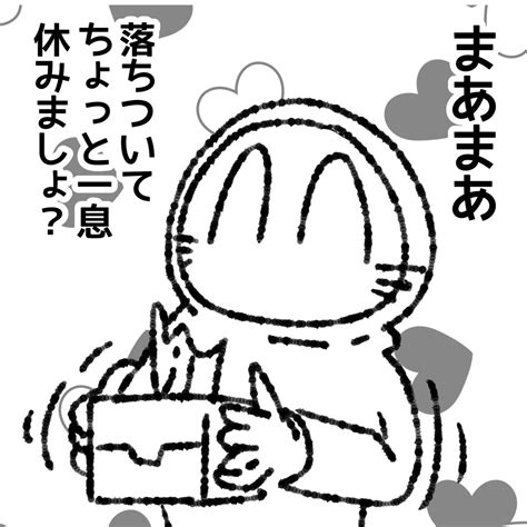 「おはようございます。 今日もアニオリ回みたいな、史実に影響の無いテキトーな1日にしましょう」ビクシー帝国の漫画