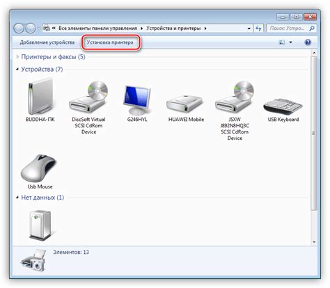 Скачать драйвера для принтера Samsung SCX 4220
