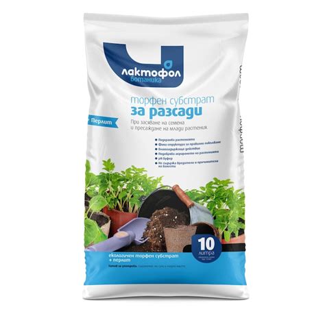 Торфена смес Лактофол за разсади, 10 л - eMAG.bg