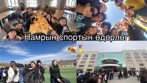 Алтан намар🍂 ️|| Тэрэлж?? || 2024.09.22 || 😍 - YouTube