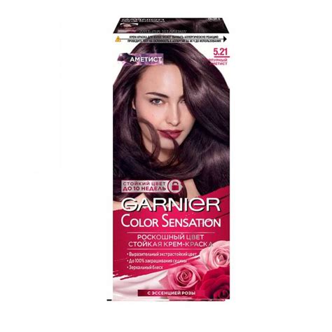 Մազի ներկ Garnier Color Sensation 110 մլ , մազի ներկ Garnier Color ...