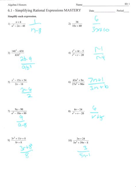 Radical And Rational Exponents Worksheet Algebra Worksheets Teacher