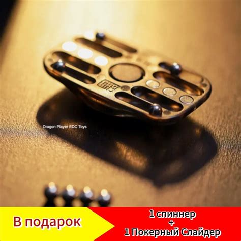 Двойной Шарикоподшипниковый Магнитный Спиннер и EDC Толкатель для ...