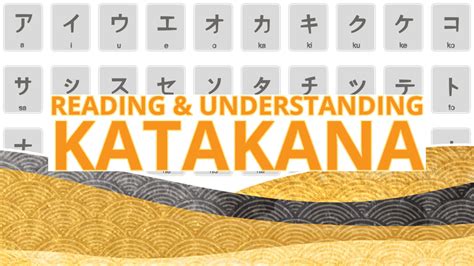 Reading And Understanding Katakana Wyzant Blog