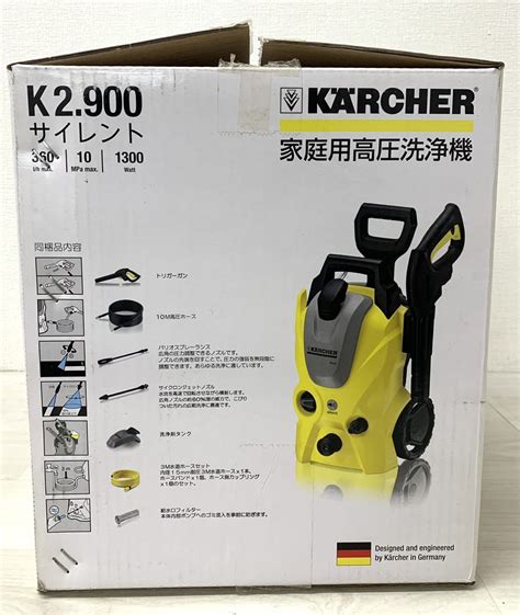 Yahoo オークション 5 73 【未使用品】karcher ケルヒャー 家庭用 高