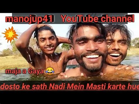 Nadi Mei Dosto Ke Sath Masti Karte Hue Viralvideo Youtube Viral