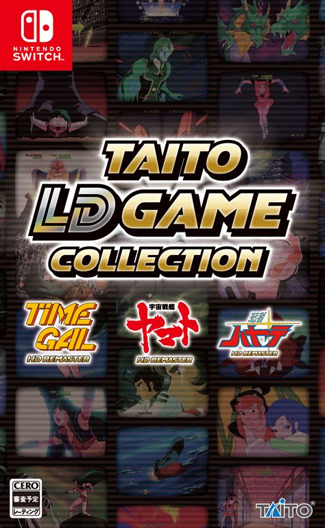 タイトー Ldゲームコレクション[nintendo Switch] 4gamer