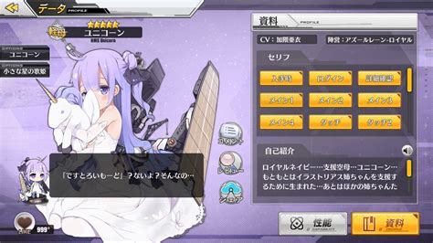 Azur Lane Guide Which Starter Ship Should You Choose Rpg Site