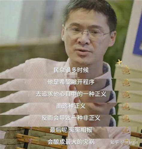 人生导师——罗翔的金句（中国政法大学刑事司法学院教授、刑法学研究所所长） 知乎