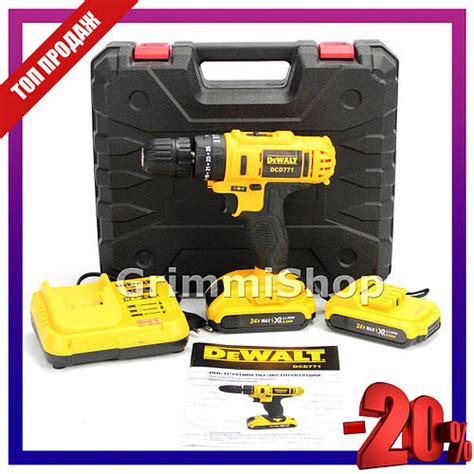 Ударный аккумуляторный шуруповерт DeWALT DCD771 (24V, 6AH) Шуруповерт с ...