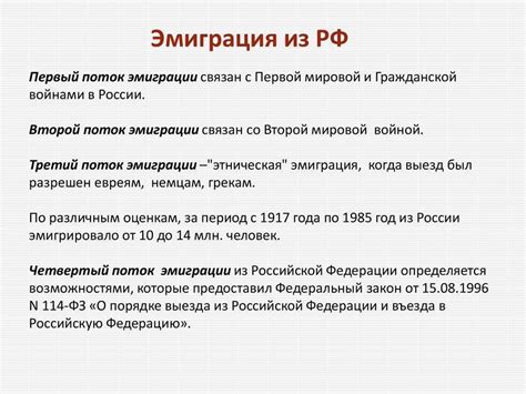 Архивы Эмиграция - Визы и путешествия