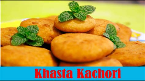 Khasta Kachori Recipe हलवाई जैसी खस्ता करारी मूंग दाल की कचोरियाँ