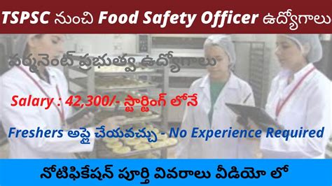 Tspsc Tspsc Notification Tspsc Food Safety Officer