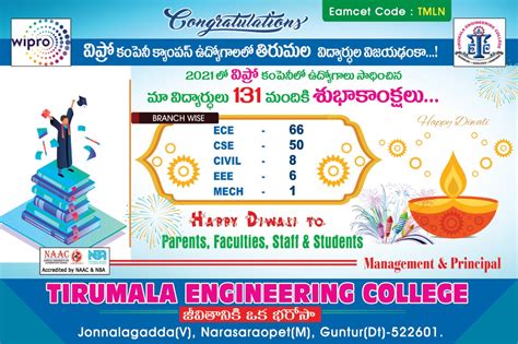 Tirumala Engineering Collegejonnalagaddanarasaraopet