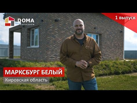 Строительные материалы в Нижнем Новгороде - купить стройматериалы выгодно!
