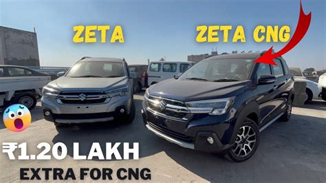 New Xl6 Zeta CNG vs Xl6 Zeta कय 1 20 लख CNG पर लगन सह हग