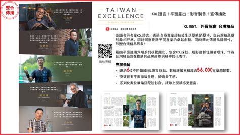 天下，不只是一本雜誌｜關於我們｜天下雜誌