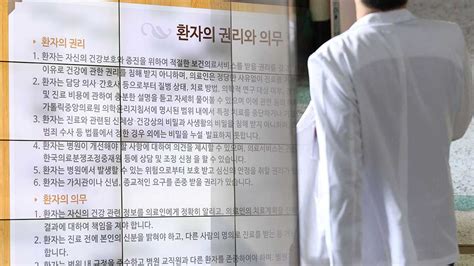 보건의료노조·중증환자단체 진료정상화 위한 100만 명 목표 범국민 서명운동 시작