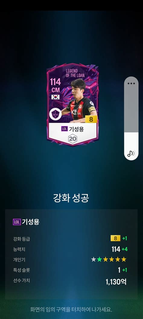 도저히 안구해져서 질렀습니다 Ea Fc 온라인 에펨코리아