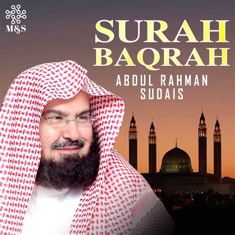 Surah Baqrah Single Album By Abdul Rahman Sudais Apple Music