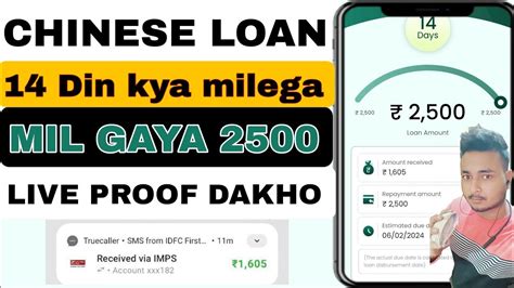 Days Loan App New Days Loan App New Day Loan App Day